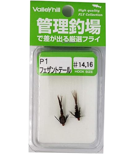 Amazon | アキスコ(AXISCO) アングル(ANGLE) ブレスライト フライ