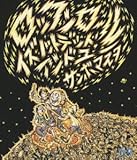 ���b�N�����[�� �C�Y �m�b�g�f�b�h�A�A���h ���[