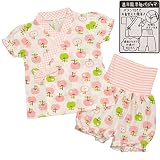 ガールズキッズパジャマ[PETIT CADEAU]甚平風半袖パジャマ上下セット|リンゴ柄|梨地|腹巻付きパジャマ|女の子|女児 130cm ピンク
