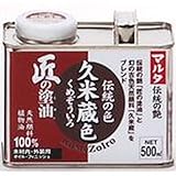 匠の塗油500ML
