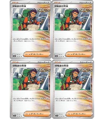 Amazon.co.jp: ポケモンカードゲームSV sv5K 拡張パック ワイルド