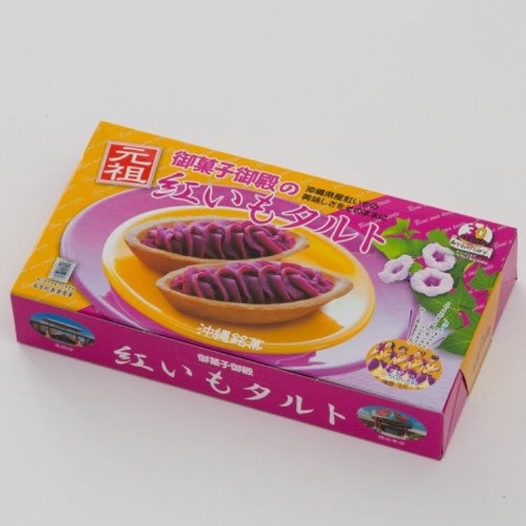 Amazon | 御菓子御殿 元祖 紅いもタルト 10個入り×2箱 | 御菓子御殿
