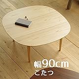 こたつ palgパル 角90cm 幅90cm 奥行90cm 高さ39cm タモ 突板 コタツ 暖房テーブル 洋室 和室に合う炬燵 家具調コタツ 北欧風ジャパニーズデザイン リビングテーブル 和ジャパニーズモダン ローテーブル 日本製 国産 