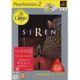 SIREN PlayStation 2 the Best