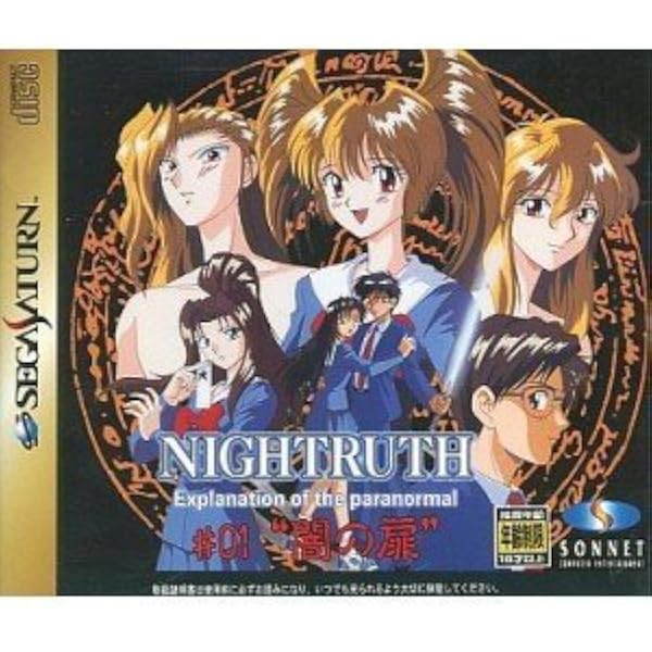 Amazon | みちのく秘湯恋物語スペシャル | ゲームソフト