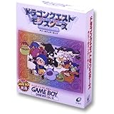 ドラゴンクエストモンスターズ テリーのワンダーランド