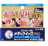 【指定第2類医薬品】メンソレータム メディクイックプロ軟膏 8g ×5