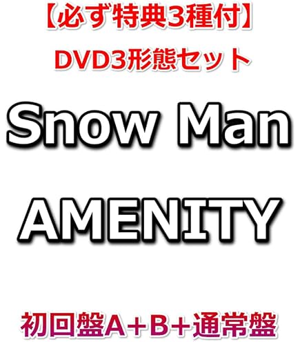 Amazon.co.jp: 《2形態Blu-rayセット》Snow Man Dome Tour 2025-2026