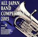 �S���{���t�y�R���N�[��2005 Vol.9 ���Z��4