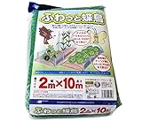 マルソル(MARSOL) ふわっと蝶鳥 10ｍｍ角目 2ｍ×10ｍ モスグリーン色