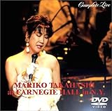 MARIKO TAKAHASHI at CARNEGIE HALL in N.Y. COMPLETE LIVE