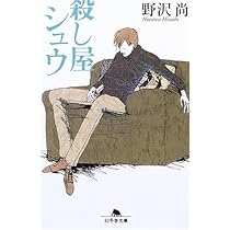 【中古】 霞の天地 二本松少年隊物語/幻冬舎コミックス/東雲さくら Amazon.co.jp: 二本松少年隊物語 霞の天地 (一般書籍) eBook