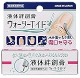 大木製薬 ウォーターエイドN 12mL [指定医薬部外品]