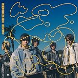 雨天続行 (通常盤) - PENGUIN RESEARCH (特典なし)