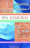 Wit SAMURAI-180106