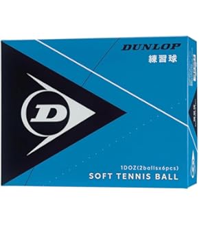 Amazon | ヨネックス(YONEX) ソフトテニス練習用ポータブル