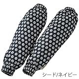 [モンクワ/monkuwa] Wガーゼ セミロング 腕カバー MO41-09102 (シード/ネイビー)