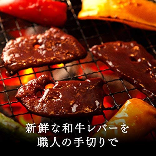 肉のあおやま 新鮮！ 北海道産 和牛レバー 200g（加熱用） (焼肉 肉 ホルモン 焼き肉 バーベキュー BBQ バーベキューセット)