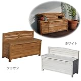 ガーデニング 収納 ストッカー ベンチ 天然木ベンチストッカー GBN-900(ホワイト)
