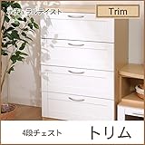 木製 4段チェスト「トリム」【IT-tm】(#9837097)(約)幅58×奥行35×高さ89cm 引き出し ナチュラル