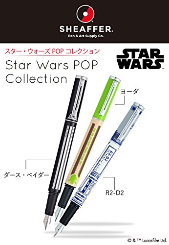 万年筆 シェーファー SHEAFFER スター・ウォーズ POP コレクション