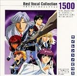 �T�C�����g���r�E�X Best Vocal Collection 1500