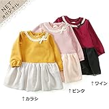 Biquette (ビケット ) ワンピース (80～130cm) キムラタンの子供服 (32440-173) ワイン 80