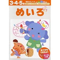 Amazon.co.jp: アルファベット(あるふぁべっと) (おけいこノ-ト