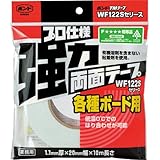 コニシ ボンド TMテープ(セリース) WF122S 20mm幅×10ｍ #04949D