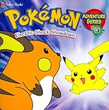 書評 Electric Shock Showdown (Look-Look) by 運営に問合わせ中。