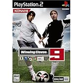 ワールドサッカーウイニングイレブン9