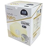 興研 ハイラックNeo うつさんぞ 普通 箱 5枚入り 144843