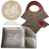 CONCENT イングリッシーナ ファストプレート＆ララボイル ビブ セット （グレージュ系）