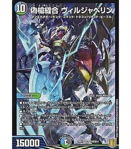 クリスタルジャベリン DM 楽天市場】クリスタルジャベリンの通販