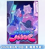 ホロライブカードゲーム ブースターパック バウンサーバウンド【未開封シュリンク付box】※12box注文で未開封カートン発送