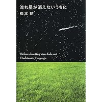 ���ꐯ�������Ȃ������� (�V������)