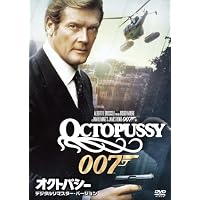 Amazon.co.jp: 007/ダイ・アナザー・デイ(TV放送吹替初収録特別版