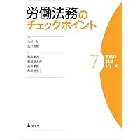【裁断済み】実務の技法シリーズ1-8 裁断済み】実務の技法シリーズ1-8 書籍検索 - 弘文堂