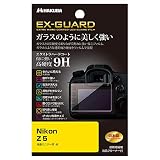 HAKUBA デジタルカメラ液晶保護フィルム EX-GUARD Nikon COOLPIX B700/P900専用 EXGF-NCB700