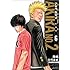 奥嶋ひろまさ「アキラNo.2 新装版(6)」