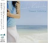 �T�}�[�E�Z���N�V����