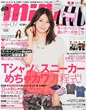 mini (ミニ) 2013年 09月号 [雑誌]
