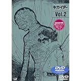 Amazon 人造人間キカイダー The Animation Vol 1 Dvd アニメ