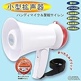 小型拡声器 OSE-MS5