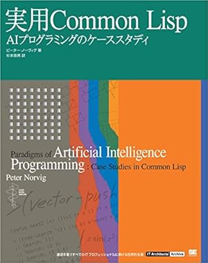 画像17: おすすめの自己啓発やプログラミング本まとめ！ Kindle50％還元セール中