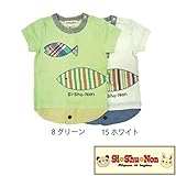 【SiShuNon/シシュノン】オサカナ刺繍レイヤーTシャツ　半袖Tシャツ 95 15 ホワイト