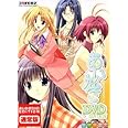 あいかぎ ~ひだまりと彼女の部屋着~ DVD EDITION 通常版