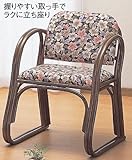 籐思いやり座椅子 ハイタイプ 座面高43cm S213B