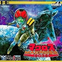 Amazon | 天の声バンク (PCエンジン用) | PCエンジン