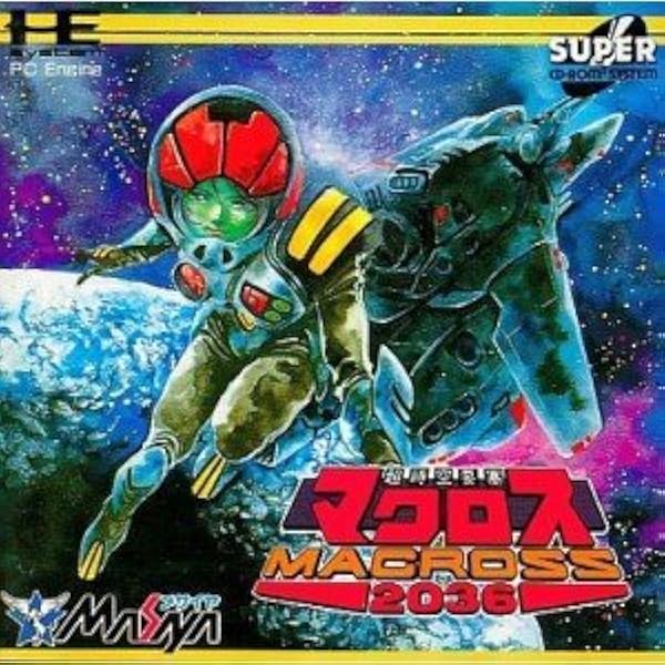 ラプラスの魔　PCエンジンCDソフト Yahoo!オークション -「ラプラスの魔 【pcエンジン】」の落札